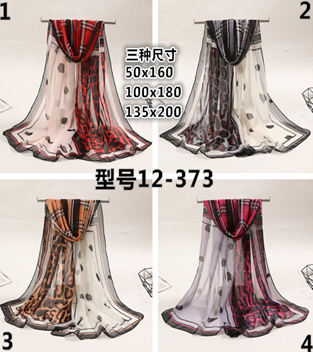 Sheer Chiffon Pattern Scarf (50cm x 160cm)-KCSC24