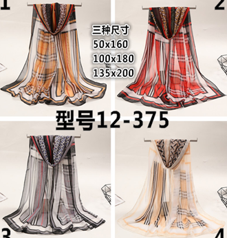 Sheer Chiffon Pattern Scarf (50cm x 160cm)-KCSC24
