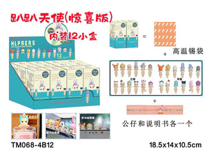 Decorative Mini Figure - TM068-4B12