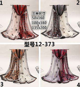 Sheer Chiffon Pattern Scarf  (50cm x 160cm)-KCSC24