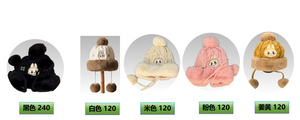Fashion Winter Hat with Labubu & Pom Pom -  KCW2502AST