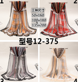 Sheer Chiffon Pattern Scarf  (50cm x 160cm)-KCSC24