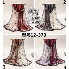 Sheer Chiffon Pattern Scarf  (50cm x 160cm)-KCSC24