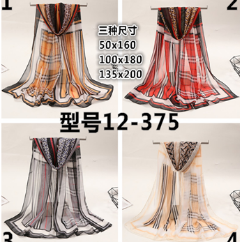 Sheer Chiffon Pattern Scarf  (50cm x 160cm)-KCSC24