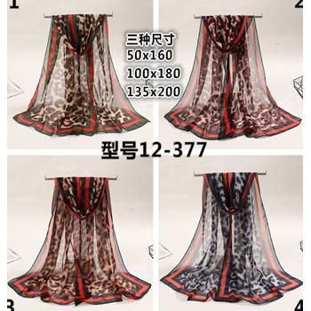 Sheer Chiffon Pattern Scarf  (50cm x 160cm)-KCSC24
