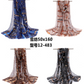 Sheer Chiffon Pattern Scarf  (50cm x 160cm)-KCSC24